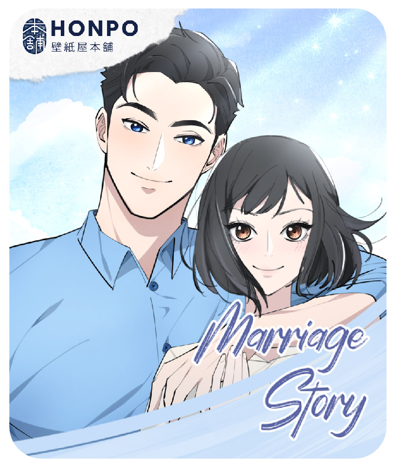 Honpo webtoon ウェブトゥーン